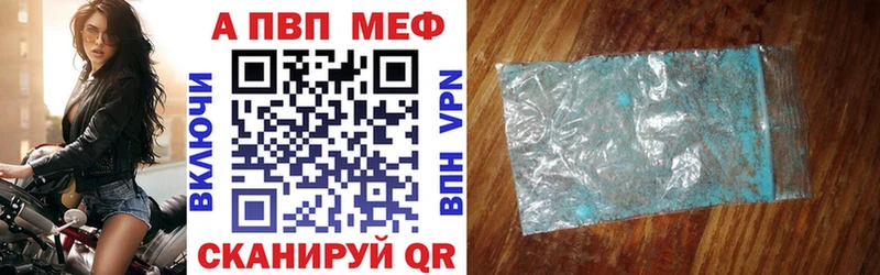 Alpha PVP СК КРИС  Холм 