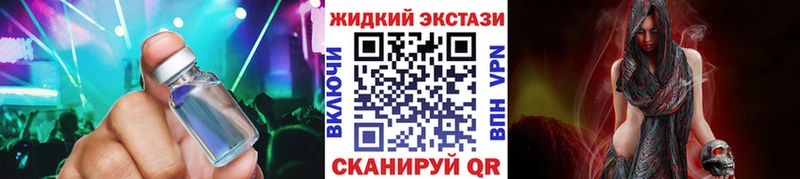 Бутират 1.4BDO  где продают   Холм 