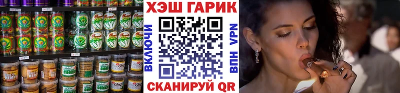 Еда ТГК конопля  Холм 