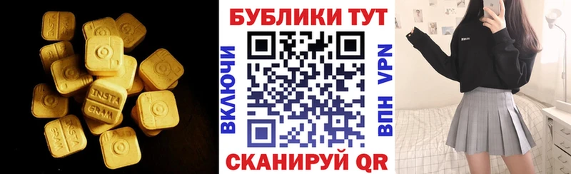 цена   Холм  Экстази Cube 