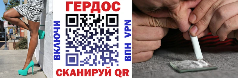 где продают наркотики  Холм  Героин белый 