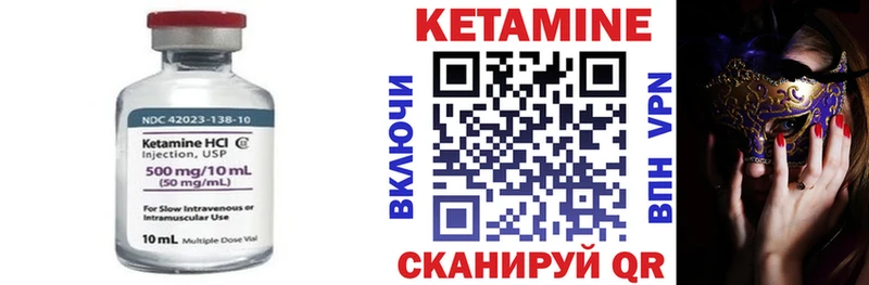Кетамин VHQ  Холм 
