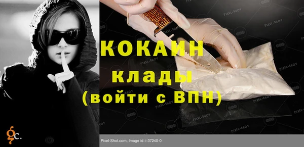 кристаллы Алзамай
