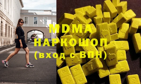 кристаллы Алзамай