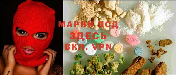 PSILOCYBIN Алексин