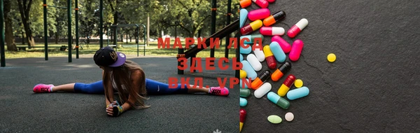 PSILOCYBIN Алексин