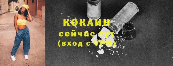 кокаин колумбия Алексеевка
