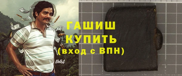 кристаллы Алзамай