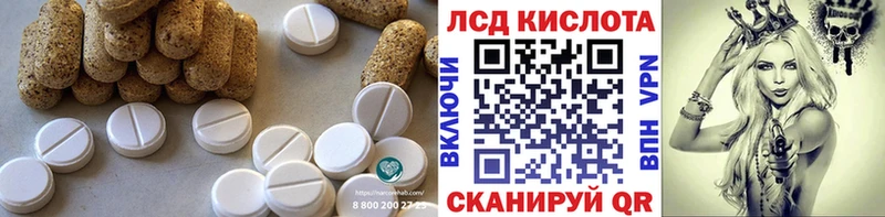 как найти закладки  Холм  Лсд 25 экстази ecstasy 