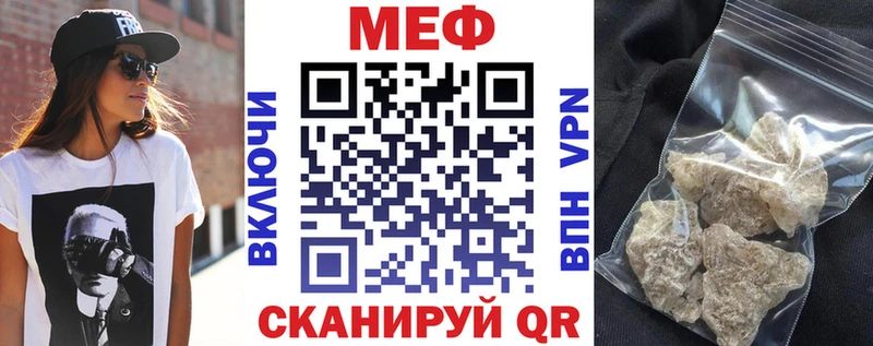 kraken tor  Холм  Меф mephedrone  наркотики 