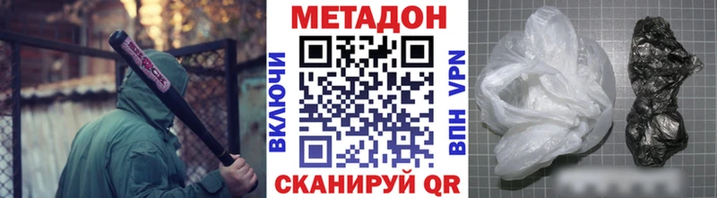 наркошоп  Холм  Метадон methadone 
