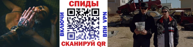 Метамфетамин кристалл  blacksprut ССЫЛКА  Холм 