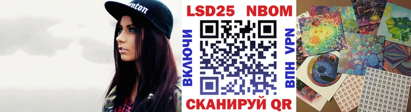 Марки N-bome 1,5мг  mega ССЫЛКА  Холм 