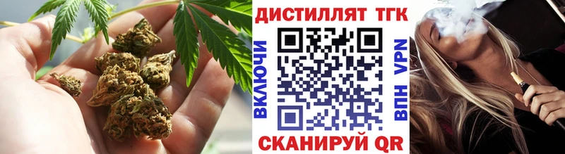 где купить наркоту  Холм  ТГК вейп с тгк 